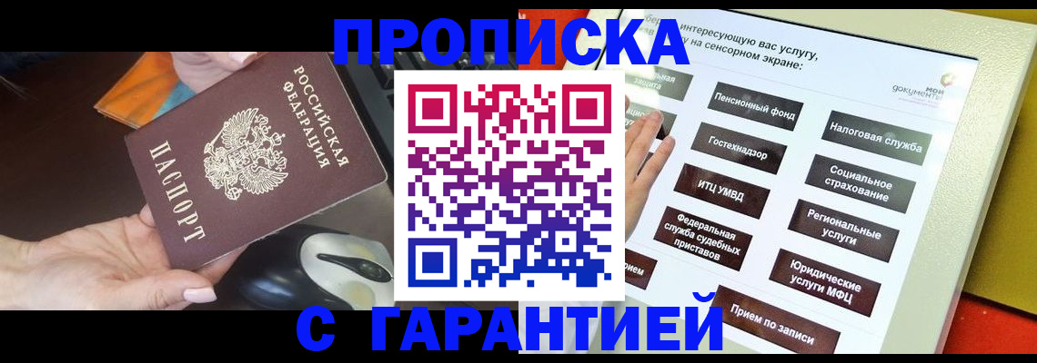 регистрация для школы в Осташкове