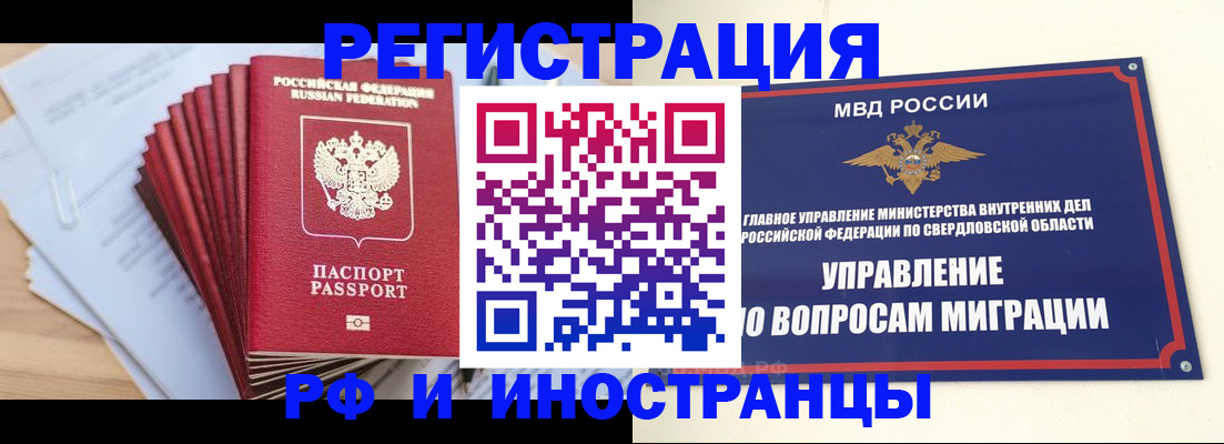 регистрация для дет. сада в Осташкове
