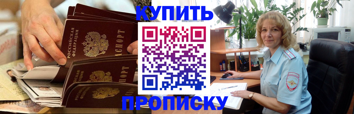 миграционный учет в Осташкове